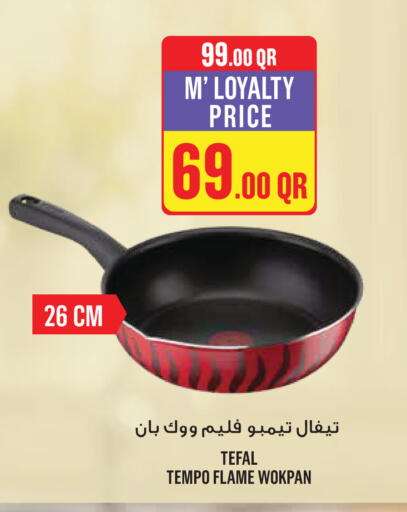 available at Monoprix in Qatar - Al Shamal