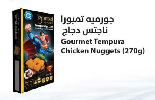 available at SPAR in Qatar - Al Khor