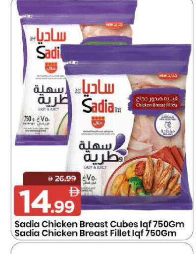 available at مارك & سيف in الإمارات العربية المتحدة , الامارات - الشارقة / عجمان