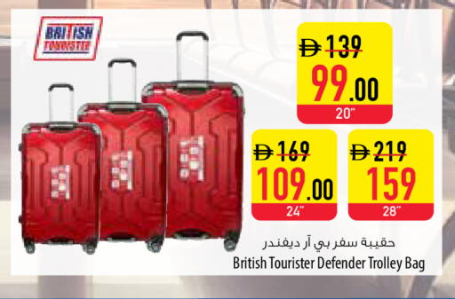 available at السفير ماركت in الإمارات العربية المتحدة , الامارات - رَأْس ٱلْخَيْمَة