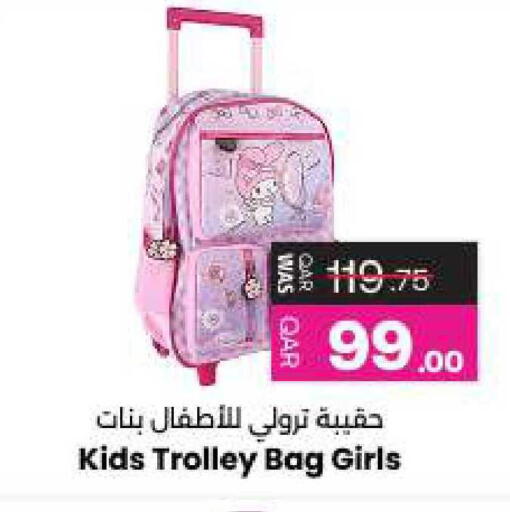 available at Ansar Gallery in Qatar - Al Khor