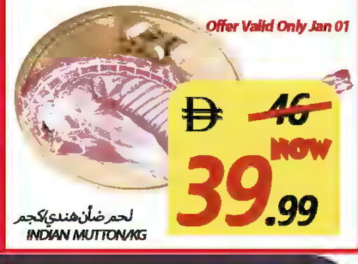 available at Rawabi Market Ajman in UAE - Sharjah / Ajman