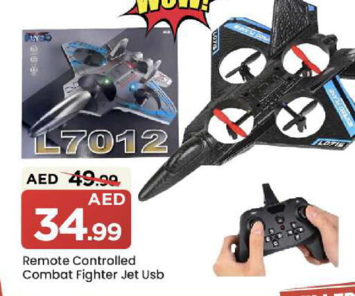 available at مارك & سيف in الإمارات العربية المتحدة , الامارات - دبي