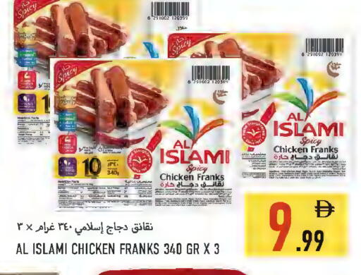 available at Rawabi Market Ajman in UAE - Sharjah / Ajman