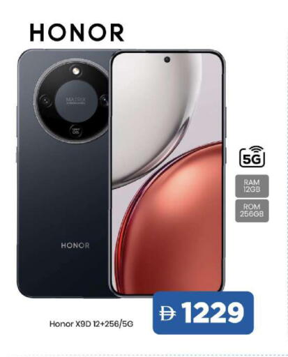 available at Mark & Save in UAE - Abu Dhabi