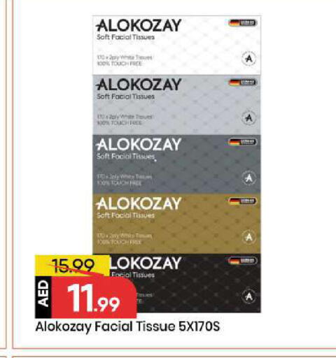 available at Mark & Save in UAE - Abu Dhabi