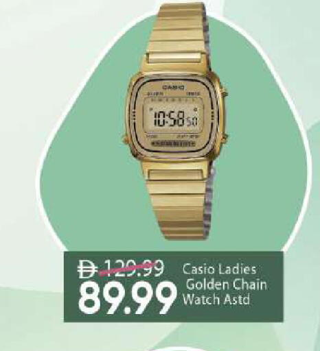 available at Mark & Save in UAE - Abu Dhabi