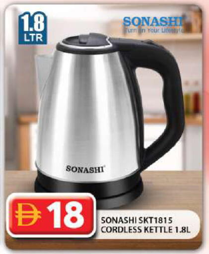 available at جراند هايبر ماركت in الإمارات العربية المتحدة , الامارات - دبي