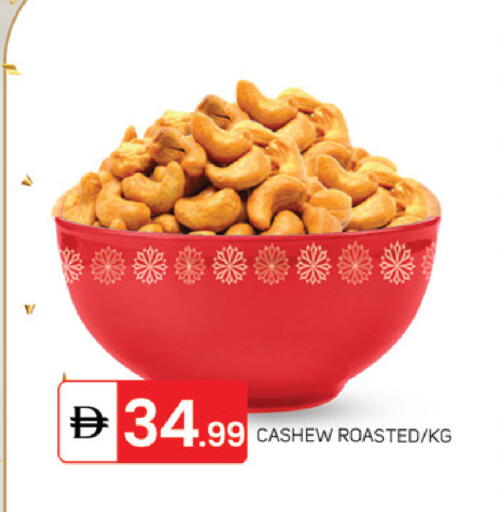 available at TALAL MARKET in UAE - Dubai