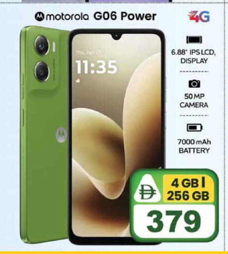 available at سفاري هايبر ماركت in الإمارات العربية المتحدة , الامارات - رَأْس ٱلْخَيْمَة