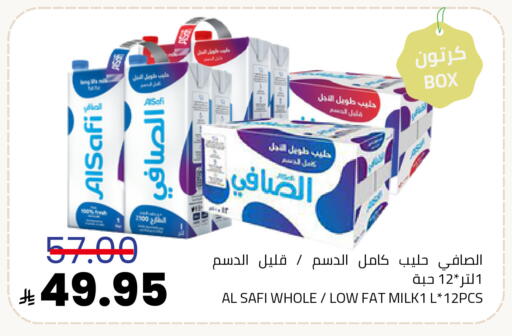 available at Astra Markets in KSA, Saudi Arabia, Saudi - Tabuk