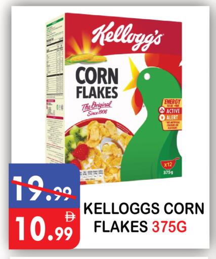 available at United Hypermarket in UAE - Dubai