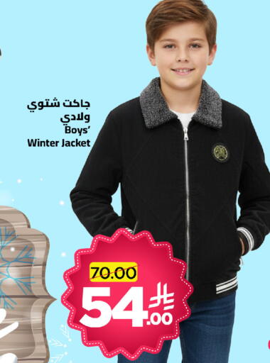 available at Wahj Mart in KSA, Saudi Arabia, Saudi - Jeddah