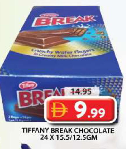 available at Grand Hyper Market in UAE - Sharjah / Ajman