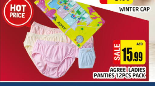 available at المدينة in الإمارات العربية المتحدة , الامارات - دبي