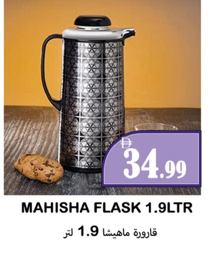 available at Souk Al Mubarak Hypermarket in UAE - Sharjah / Ajman