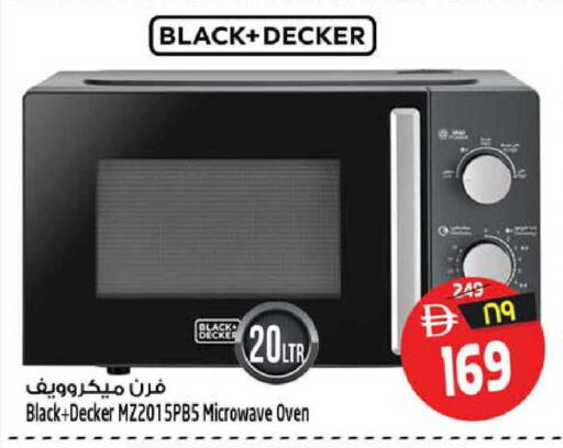 available at سفاري هايبرماركت in الإمارات العربية المتحدة , الامارات - دبي