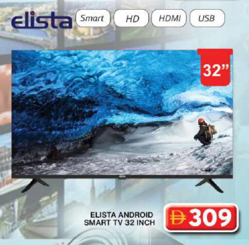 available at جراند هايبر ماركت in الإمارات العربية المتحدة , الامارات - دبي