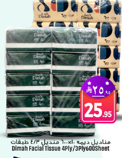 available at We One Shopping Center in KSA, Saudi Arabia, Saudi - Al Khobar