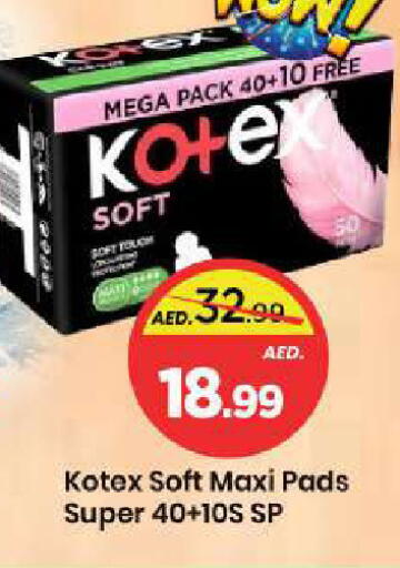 available at Mark & Save in UAE - Sharjah / Ajman
