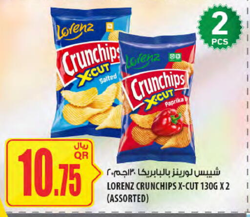 Paprika available at Al Meera in Qatar - Doha