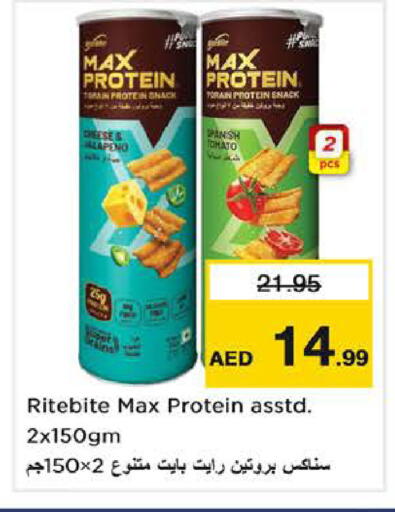 available at نستو هايبرماركت in الإمارات العربية المتحدة , الامارات - دبي