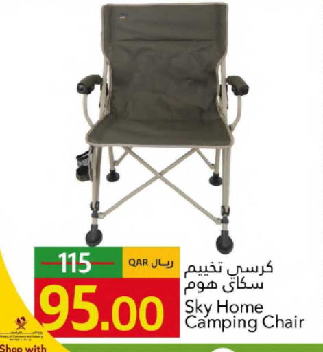 available at جلف فود سنتر in قطر - الريان