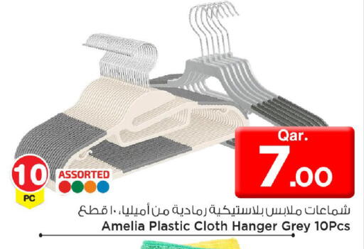 available at Mark & Save  in Qatar - Al Wakra
