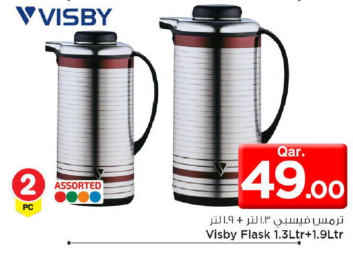 available at Mark & Save  in Qatar - Doha