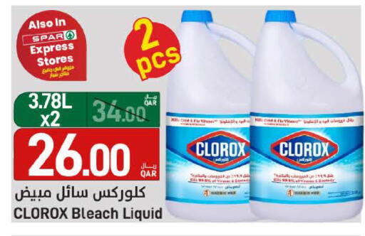 available at SPAR in Qatar - Al Wakra