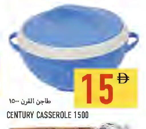 available at Rawabi Market Ajman in UAE - Sharjah / Ajman