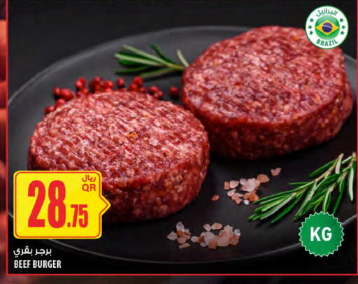 available at Al Meera in Qatar - Doha