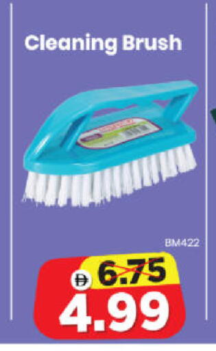 available at Al Madina Hypermarket in UAE - Abu Dhabi