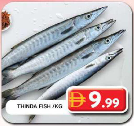 available at Grand Hyper Market in UAE - Dubai