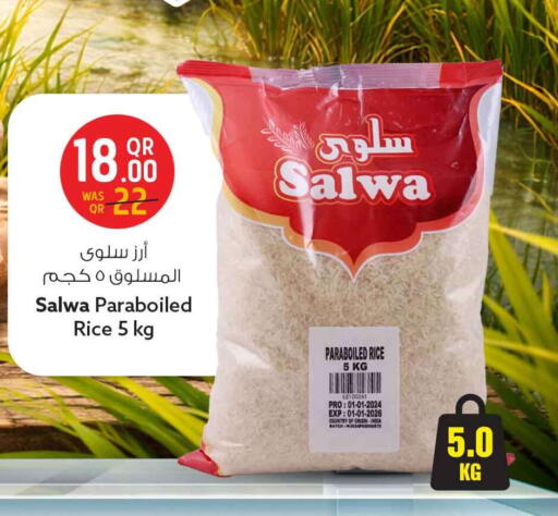 available at Safari Hypermarket in Qatar - Al Daayen