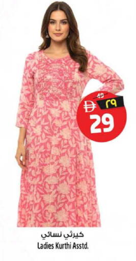 available at سفاري هايبرماركت in الإمارات العربية المتحدة , الامارات - دبي