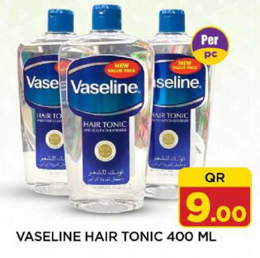 available at Shop n Smile Hypermarket in Qatar - Al Shamal