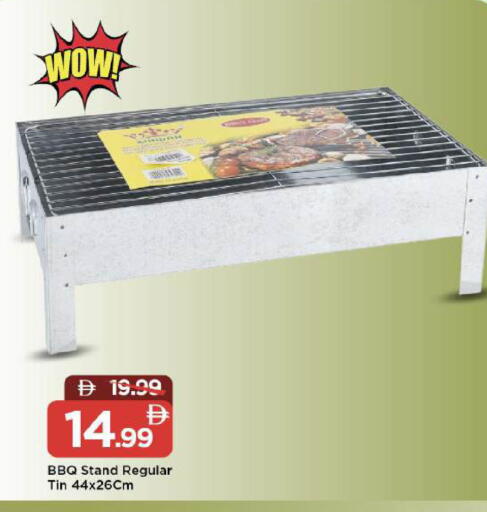available at Mark & Save in UAE - Dubai