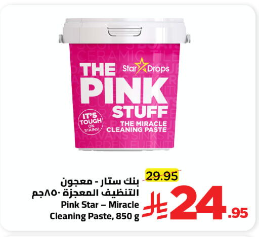 available at Wahj Mart in KSA, Saudi Arabia, Saudi - Jeddah