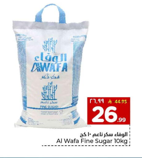available at Hyper Al Wafa in KSA, Saudi Arabia, Saudi - Al-Kharj