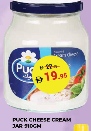 available at Kerala Hypermarket in UAE - Ras al Khaimah