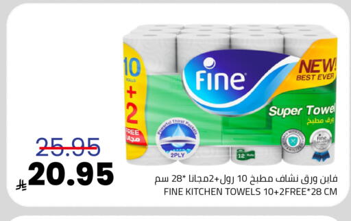 available at Astra Markets in KSA, Saudi Arabia, Saudi - Tabuk