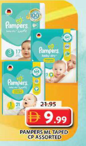 available at Grand Hyper Market in UAE - Sharjah / Ajman