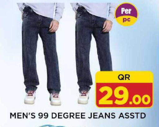 available at شوب اند سمايل هايبرماركت in قطر - الخور