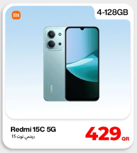 available at دوحة لينك in قطر - الخور