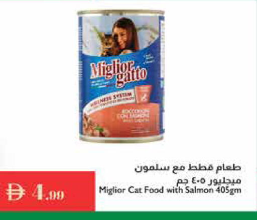 available at Istanbul Supermarket in UAE - Abu Dhabi