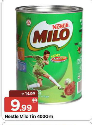 available at مارك & سيف in الإمارات العربية المتحدة , الامارات - الشارقة / عجمان