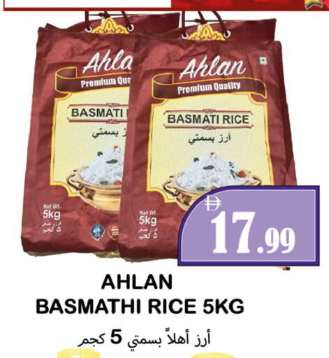 available at Souk Al Mubarak Hypermarket in UAE - Sharjah / Ajman