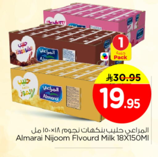 available at نستو in مملكة العربية السعودية, السعودية, سعودية - الخرج