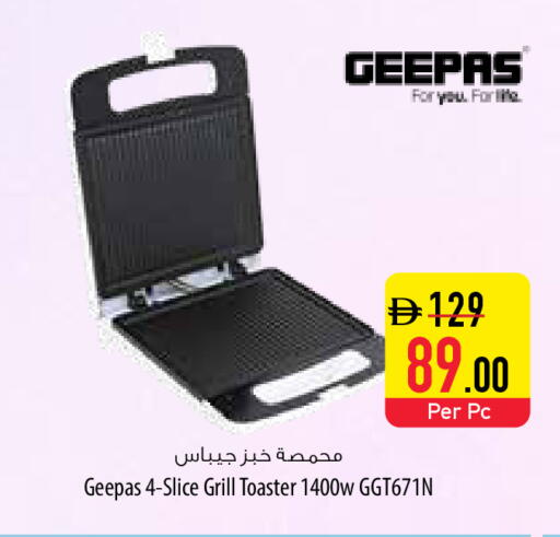 available at السفير ماركت in الإمارات العربية المتحدة , الامارات - رَأْس ٱلْخَيْمَة